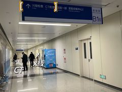 -首都医科大学附属北京天坛医院