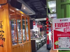-丰茂烤串(建设街店)