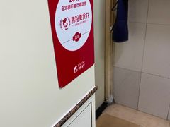 -添發碗仔翅美食