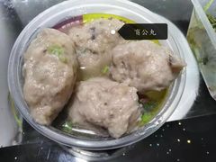 -无影脚佛山陈氏盲公丸始创店(飞鸿街店)