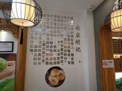 -南宋胡记(杭州河坊街店)