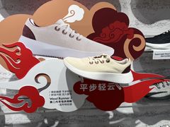 -allbirds(三里屯太古里南区店)