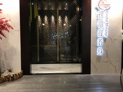 -璞·澐间影院式足道SPA(尚悦湾店)