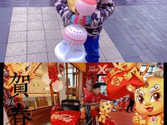 -东方明珠·可口可乐欢乐餐厅