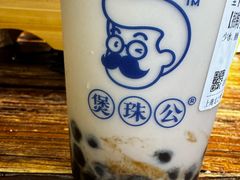 -煲珠公·老红糖珍珠奶茶(长宁龙之梦店)