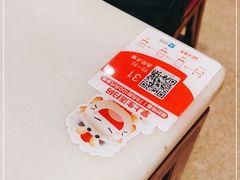 -金鼎轩(方庄天坛店)