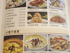 -大厨小馆(华阳城店)