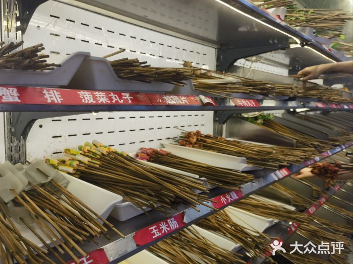 江二娃串串香(科园四路总店)图片