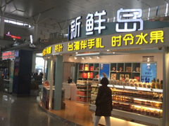 iphone_upload_pic-新鲜岛