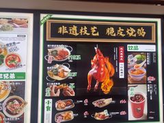 -和府捞面(西溪印象城店)