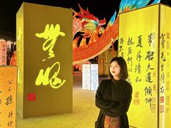 -中国翰园碑林