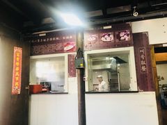 门面-忆秦园小笼包(惠山古镇总店)