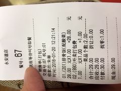 -大圆碗•T骨大排饭(永安道店)