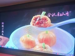 -好食上(喜盈门.范城店)