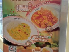-和合谷(百荣店)