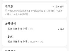 -吴氏老妈·23年家常菜(古城店)