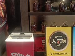 -辣尚瘾·烤鱼·新川菜(交大直营店)