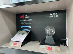 -兴华通汽车贴膜·3M隔热膜·BOP隐形车衣(宝安店)