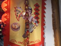 -船尚小镇(武清下朱庄店)