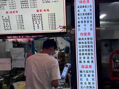 -老陶包子铺(南大西南村店)