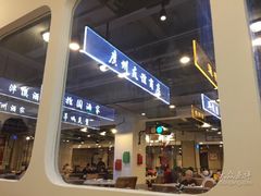 -舊街坊茶楼(市二宫店)