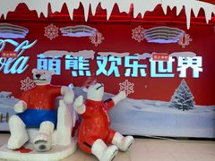 -万达影城(开福万达广场IMAX店)