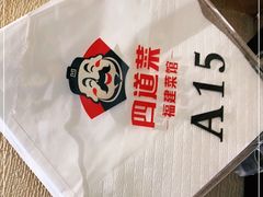 -四道菜·福建菜馆(新街口金鹰店)