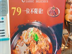 -运气牛自助酱大骨火锅(南京东路店)