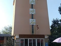 -广东大峡谷