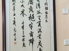 -同福社