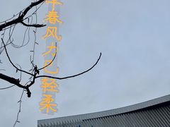 -星巴克臻选(深圳欢乐港湾店)