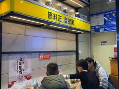 -自黑豆夫·臭豆腐夹馍(四海唐人街店)