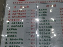 -义顺牛奶公司(新马路老店)