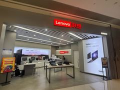 -联想电脑thinkpad官方旗舰店·售后维修中心(虹桥龙湖天街店)