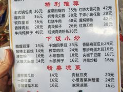 -翟氏天天小吃(上东街区店)