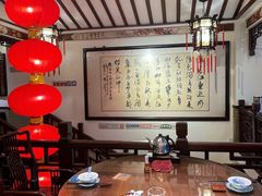 -山水茶艺馆·点心粤菜·30年老字号