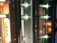 -湖畔居茶楼(湖滨店)