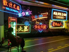 -天娱广场