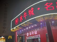 -嘉华国际商业中心