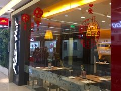 -必胜客(锦艺城店)