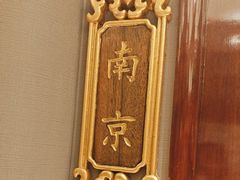 -顺峰(农展馆店)