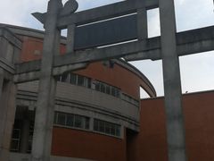 -二沙岛-广东华侨博物馆