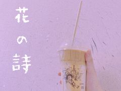 -织荆鸟咖啡(首开福茂店)
