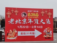 -中国农业博物馆