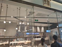 -奈雪的茶(石家庄万象城店)