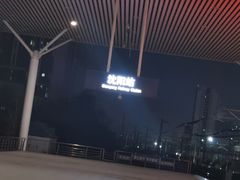 -沈阳站