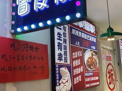 -川正旺江湖菜(三元桥店)