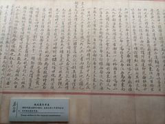 -上海蔡元培故居陈列馆