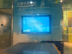-中国杭州低碳科技馆