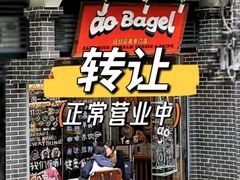 -佐敦面包铺·JORDAN BAKERY